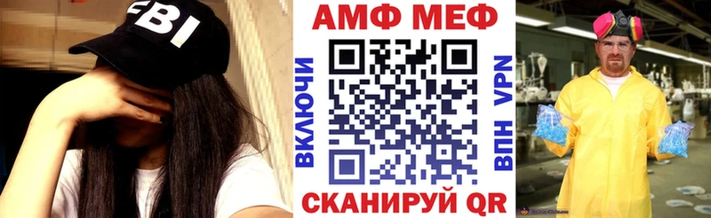 Купить  Волгоград  АМФЕТАМИН 98% 