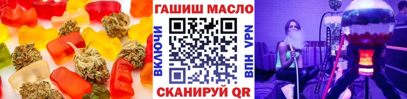 Купить где  Волгоград  Печенье с ТГК конопля 