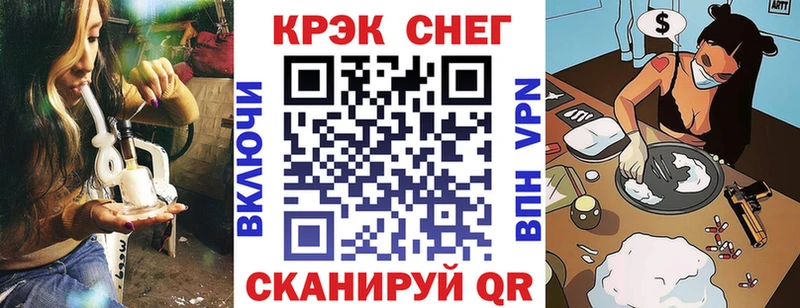 Кокаин Колумбийский  Купить  Волгоград 