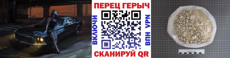 ГЕРОИН белый  Купить где  Волгоград 