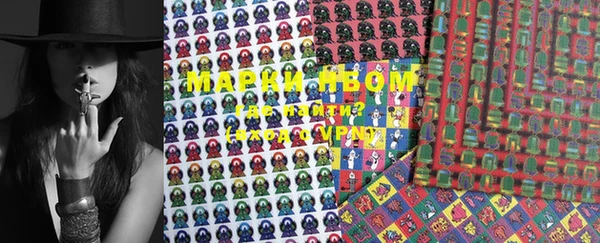 бутират Новодвинск