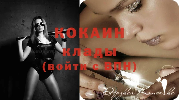 метадон Новозыбков