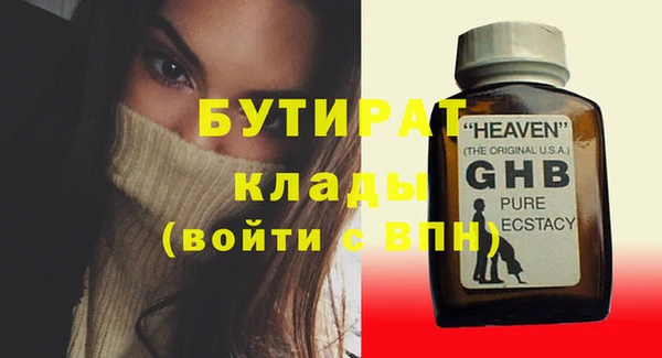 метадон Новозыбков