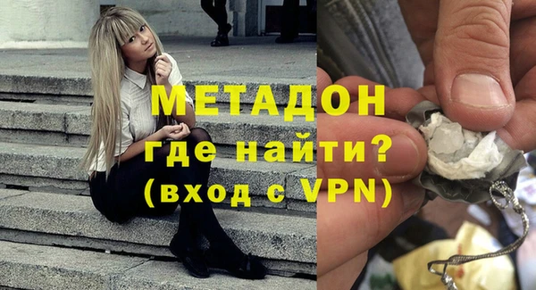 метадон Новозыбков