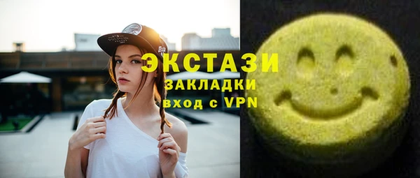 метадон Новозыбков