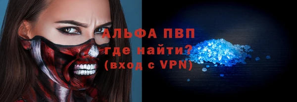 метадон Новозыбков