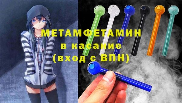 бутират Новодвинск