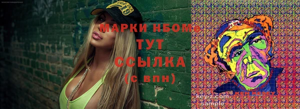 не бодяженный Новокубанск