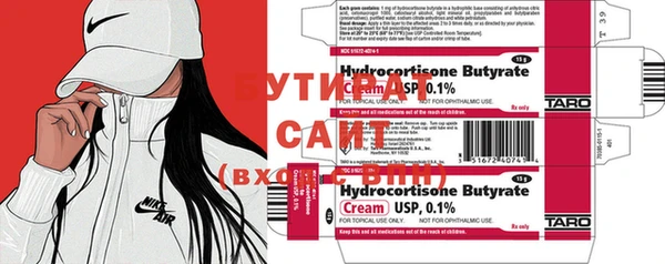 не бодяженный Новокубанск