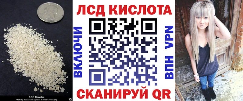 Купить  Волгоград  ЛСД экстази ecstasy 