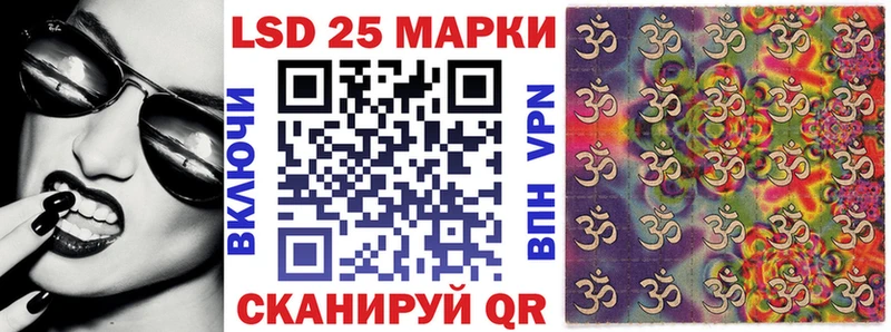 Марки NBOMe 1,8мг  Купить закладки  Волгоград 