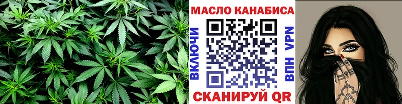 Купить закладки  Волгоград  Дистиллят ТГК концентрат 