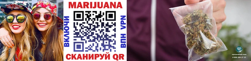 Марихуана гибрид Купить Волгоград